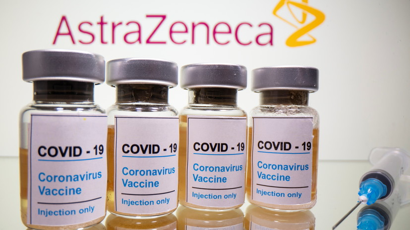 В ЮАР одобрили использование вакцины AstraZeneca против COVID-19