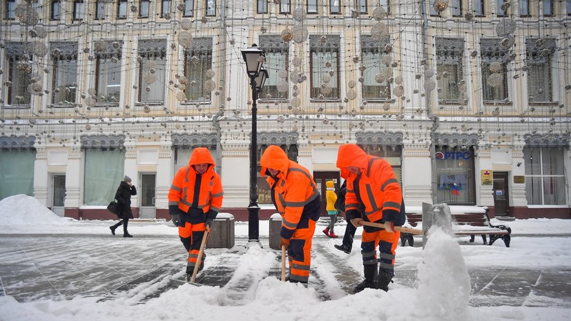 Городские службы Москвы переведены в режим повышенной готовности