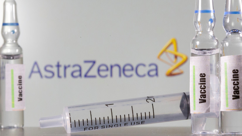Регулятор ЕС одобрил использование вакцины компании AstraZeneca