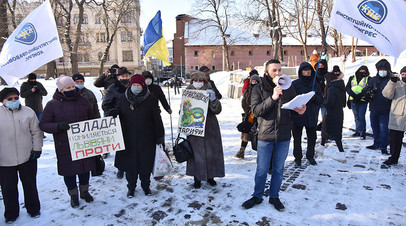 Участники акции против повышения цен на газ на Украине