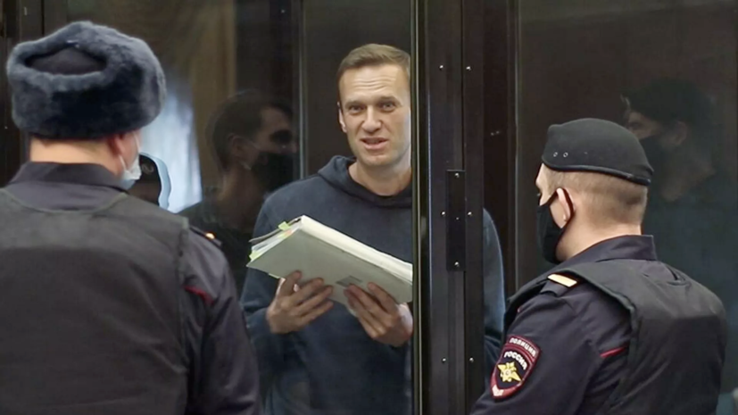 Защита обжалует решение суда заменить Навальному условный срок на реальный
