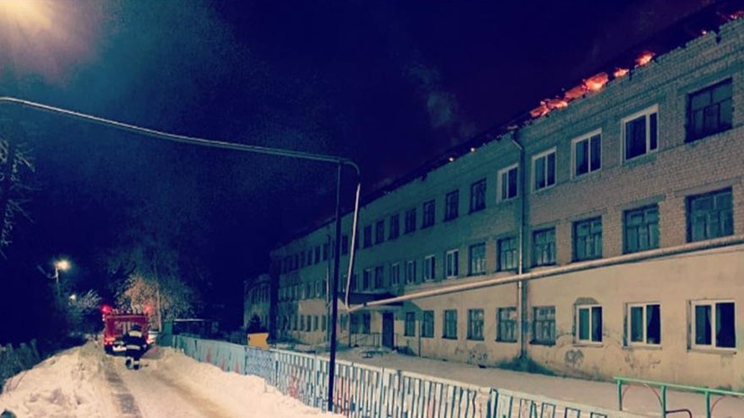 Режим ЧС ввели в райцентре под Саратовом из-за крупного пожара в школе Режим ЧС ввели в райцентре под Саратовом из-за крупного пожара в школе