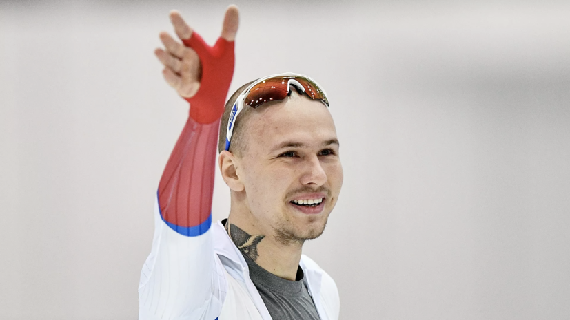Конькобежец Кулижников завоевал серебро ЧМ на дистанции 500 м
