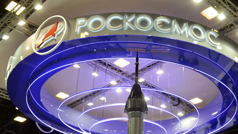 Роскосмос подпишет с КНР меморандум по лунной станции