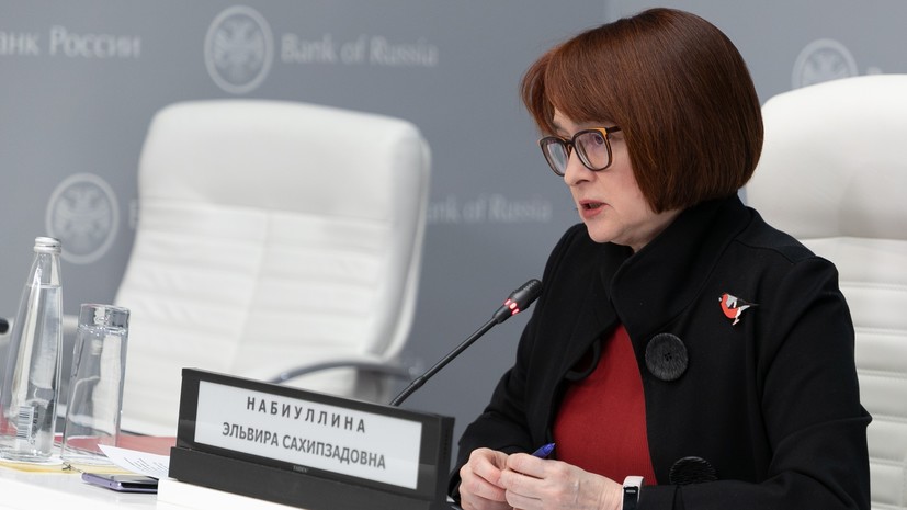 Адресный подход: Набиуллина рассказала о способе повысить доступность ипотеки для россиян