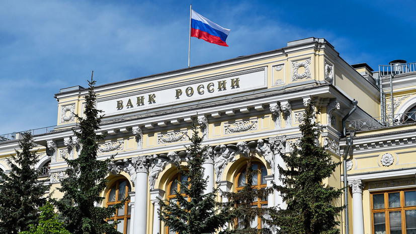 В ЦБ заявили о снижении влияния пандемии на российскую экономику