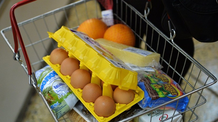 Эксперт прокомментировал ситуацию с ценами на продукты в России