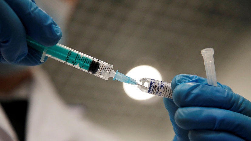 Регулятор ЮАР рассмотрит заявку на регистрацию вакцины «Спутник V»