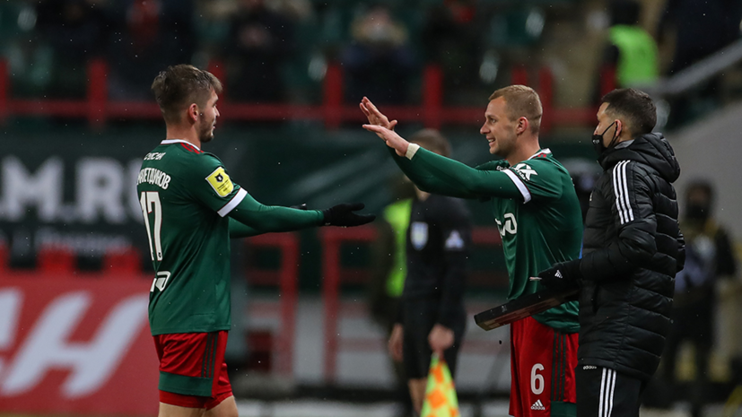 Созин: весной все будут бояться «Локомотив», а не «Зенит»
