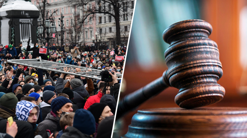 «Убытки составили 90%»: пострадавшие от незаконных митингов в Москве предприниматели готовят иск на 250 млн рублей