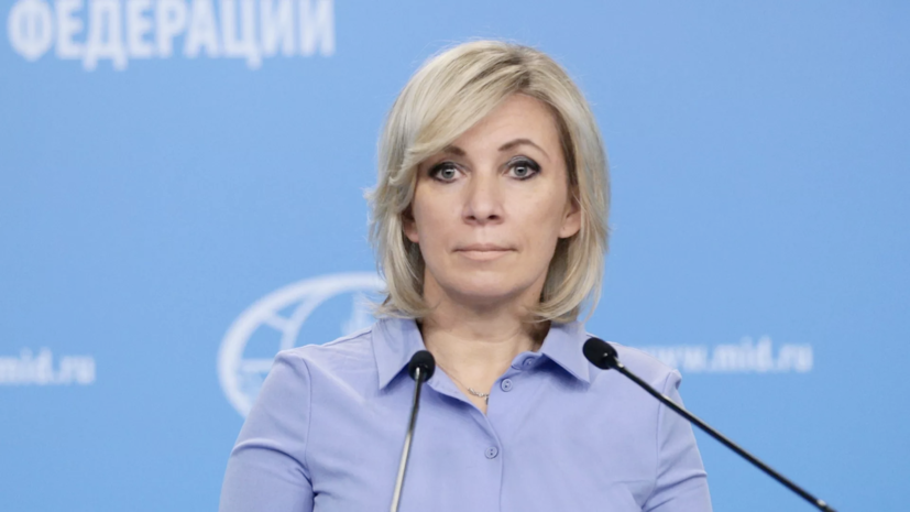 Захарова прокомментировала решение США не продвигать демократию силой