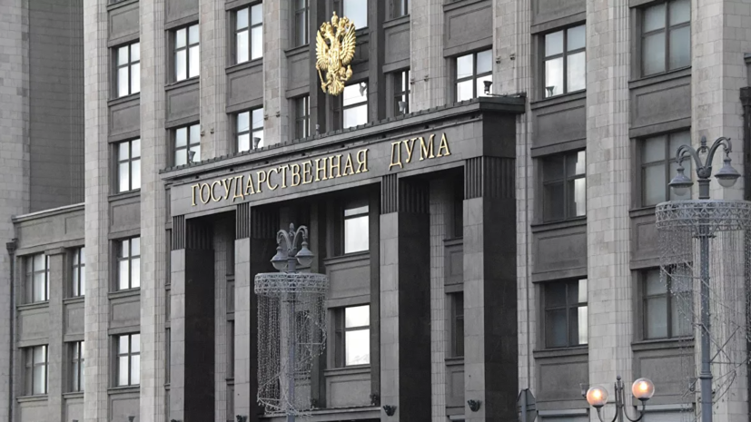 В Госдуме предложили ускорить работу банков с заявками от предпринимателей В Госдуме предложили ускорить работу банков с заявками от предпринимателей