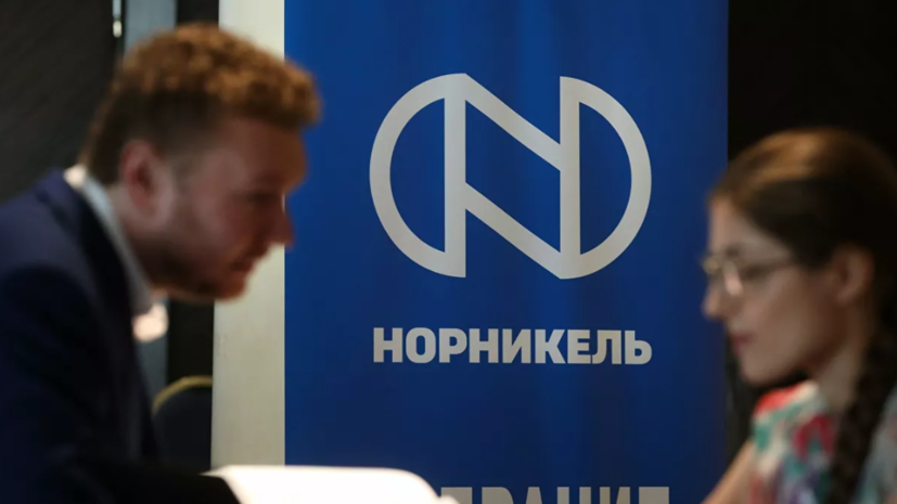 «Норникель» рассказал о ситуации на рудниках «Октябрьский» и «Таймырский» «Норникель» рассказал о ситуации на рудниках «Октябрьский» и «Таймырский»