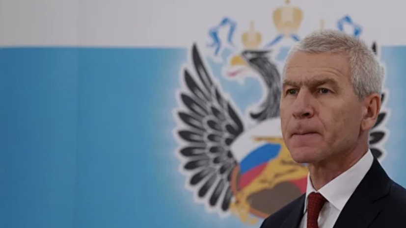 Минспорт опроверг сообщения об отставке Матыцина Минспорт опроверг сообщения об отставке Матыцина