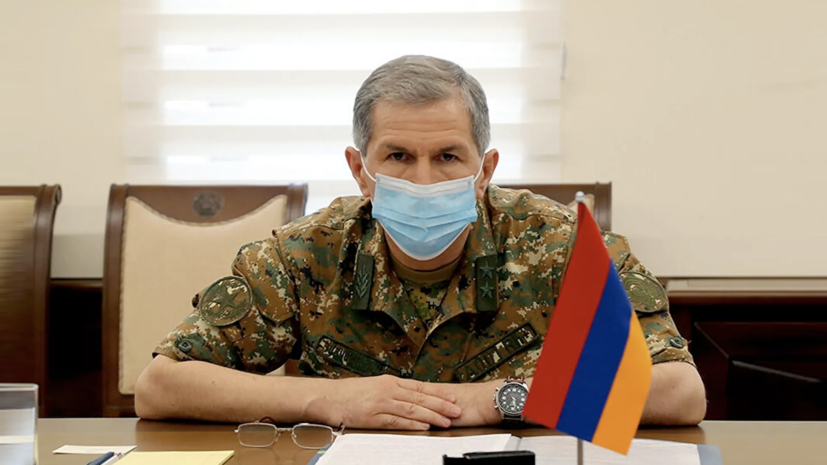 Уволенный глава Генштаба Армении намерен продолжить службу в другом статусе