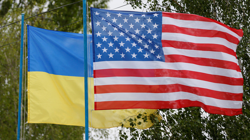 Украинское СМИ рассказало, как американцы "сдадут" Киев из-за России