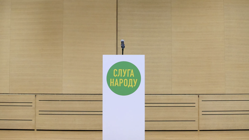 «Слуга народа» будет просить Зеленского баллотироваться на второй срок