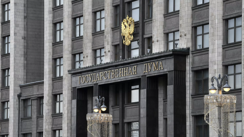 В Госдуме поддержали предложение снизить НДС на стройматериалы