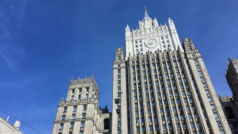 В МИД России оценили отношения с Турцией