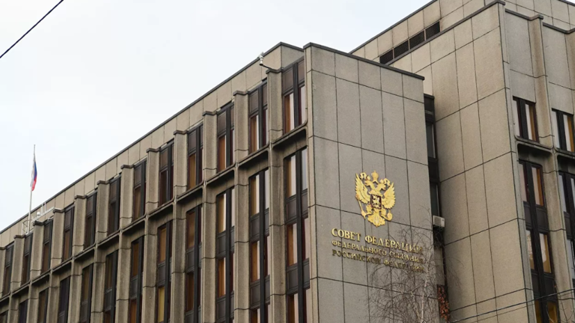 В Совфеде оценили заявление норвежского политика о Крыме
