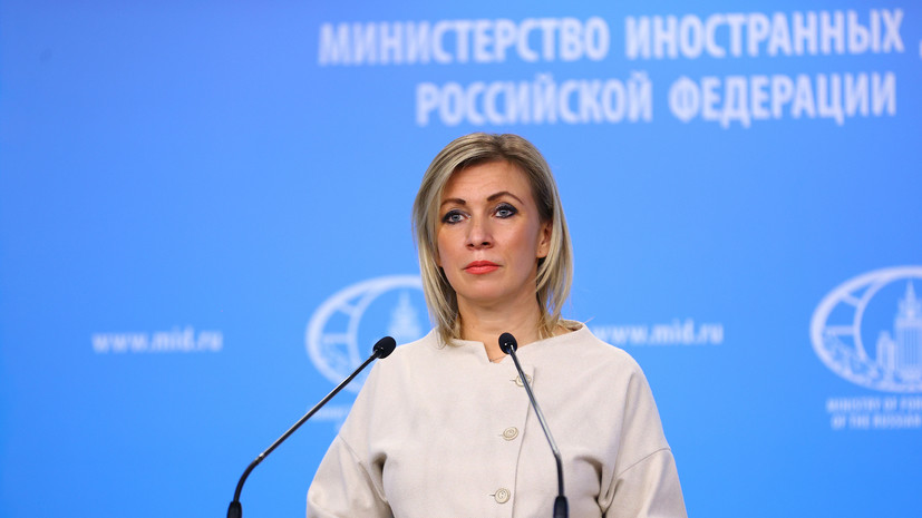 Захарова ответила на слова украинского министра о вакцине AstraZeneca