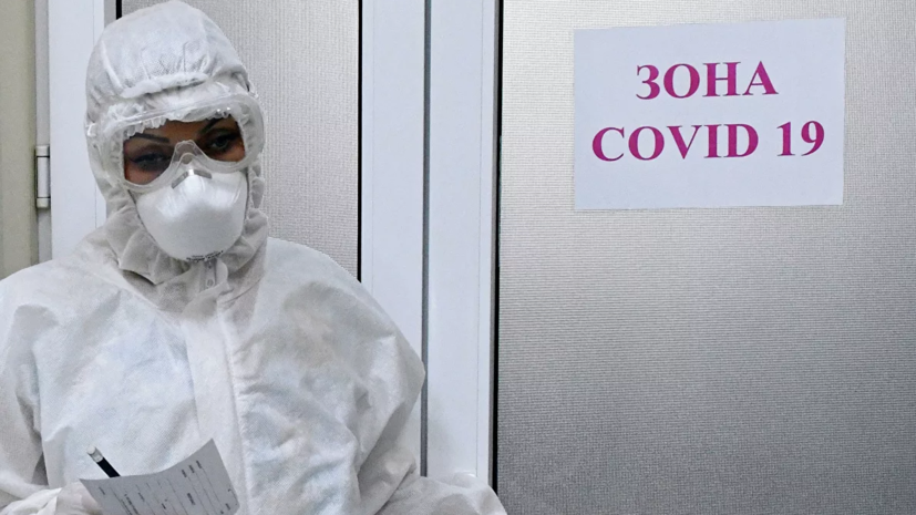 За сутки в России выявлено 9803 случая коронавируса