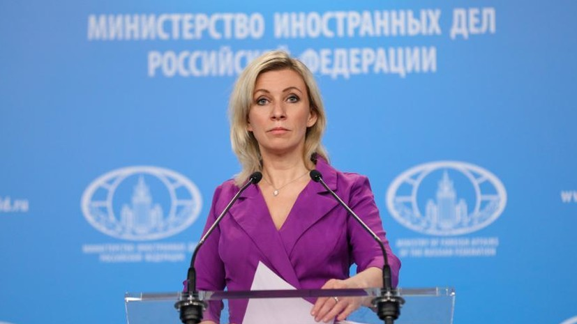 Захарова прокомментировала заявления Байдена о Путине