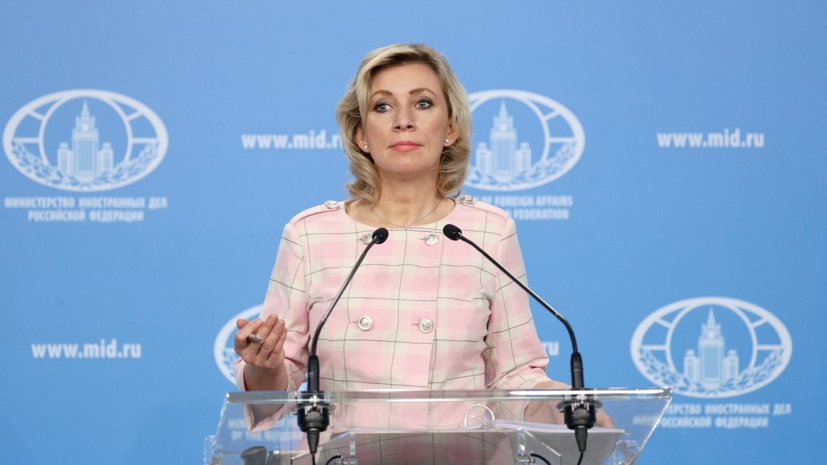 Захарова: Twitter не блокирует угрозы в адрес российских дипломатов