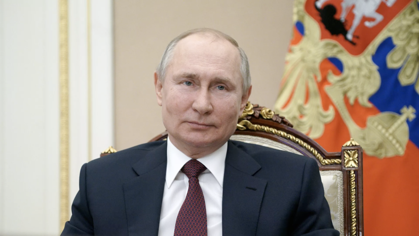 Путин предложил Байдену провести разговор