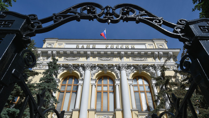 До 4,5% годовых: Центробанк повысил ключевую ставку впервые с декабря 2018 года