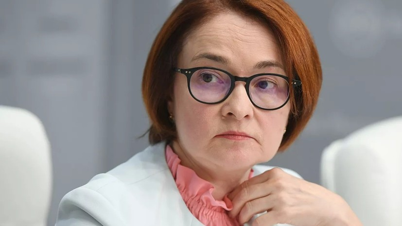 Набиуллина: пакет помощи экономике США несёт риски для развивающихся стран