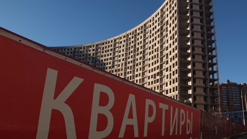 Цифровой кредит: в 2020 году рекордное число россиян оформили ипотеку онлайн