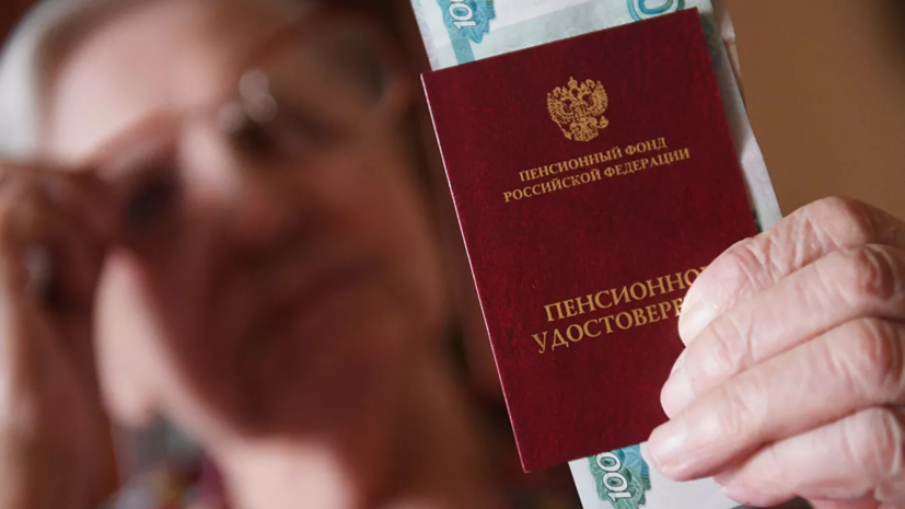 В Минтруде назвали средний размер пенсии В Минтруде назвали средний размер пенсии