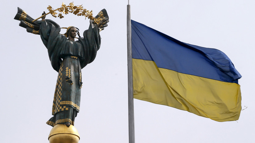 На Украине призвали ввести санкции против филиала Россотрудничества