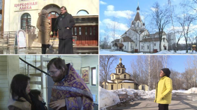 «Помочь стать частью общества»: как православный священник помогает беженцам освоиться в России