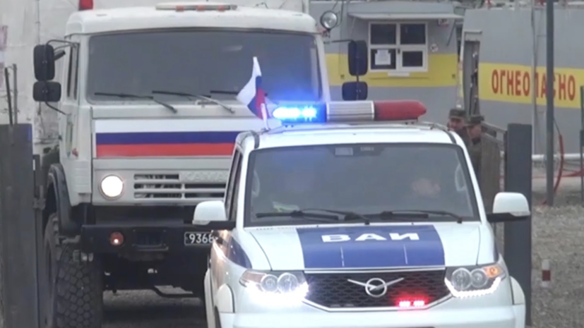 Российские миротворцы приступили к доставке адресной гумпомощи в Карабах Российские миротворцы приступили к доставке адресной гумпомощи в Карабах