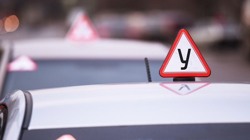 Автоэксперт прокомментировал новые правила сдачи экзамена на права Автоэксперт прокомментировал новые правила сдачи экзамена на права