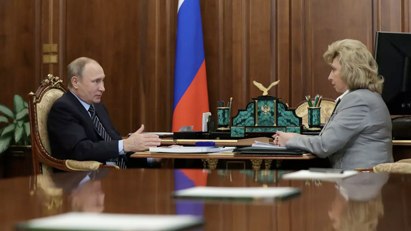 Путин внёс кандидатуру Москальковой на пост омбудсмена 1 Путин внёс кандидатуру Москальковой на пост омбудсмена