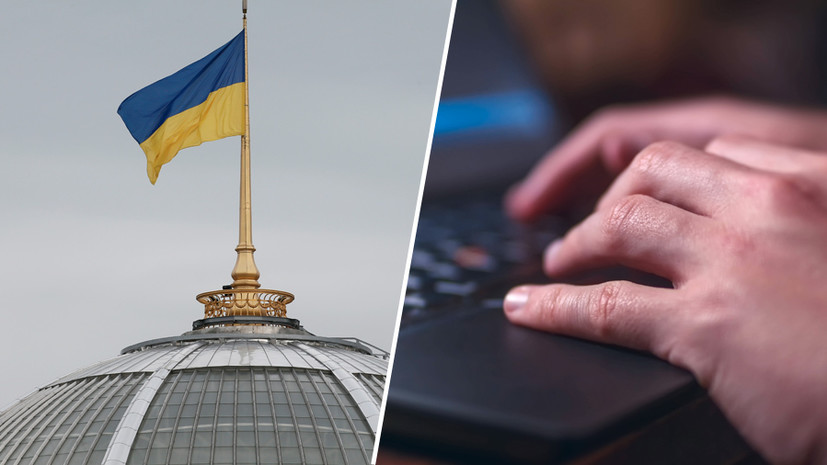 «Антироссийский форпост»: зачем в Киеве открыли Центр информационной безопасности
