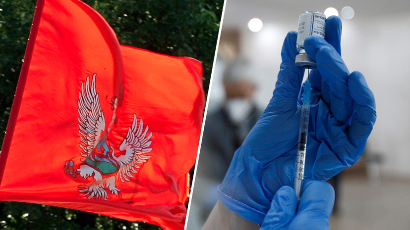 «Спутник V» заслуживает большого уважения»: министр здравоохранения Черногории — о борьбе с COVID-19 и вакцине из России