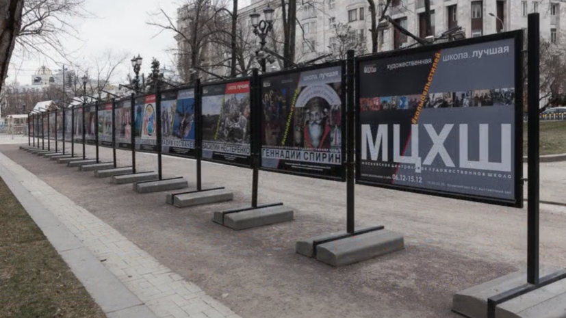 Открылась выставка «золотого фонда» Московской центральной художественной школы Открылась выставка «золотого фонда» Московской центральной художественной школы