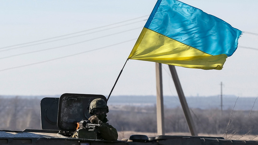 На Украине ВСУ назвали «щитом Европы» На Украине ВСУ назвали «щитом Европы»