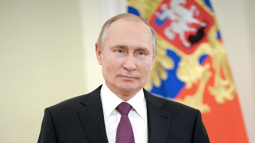 Путин подписал закон о госзащите гражданских служащих ВС