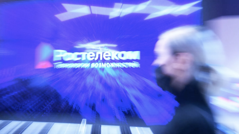 «Ростелеком» сообщил об отсутствии массовых сбоев связи во время блэкаута на Сахалине
