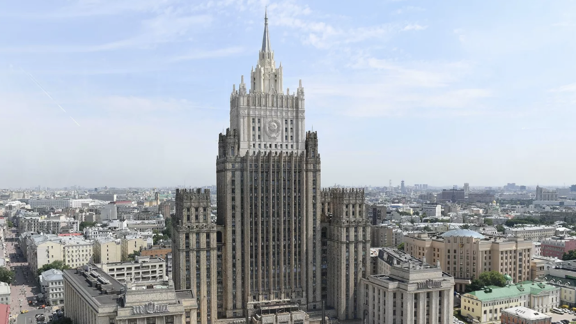 В МИД заявили о контактах с США по участию Москвы в саммите по климату В МИД заявили о контактах с США по участию Москвы в саммите по климату