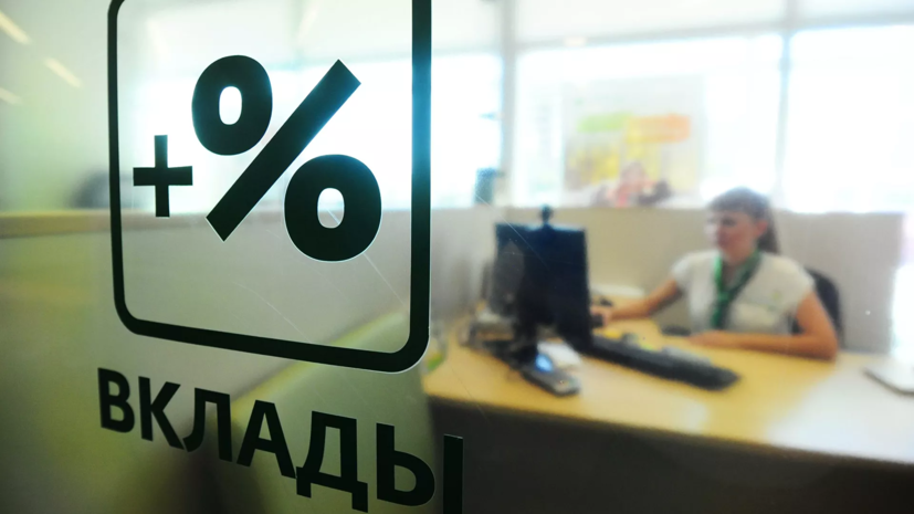 Экономист рассказал, как определить надёжность банка
