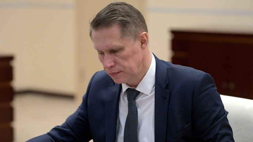В Минздраве сообщили о снижении смертности от рака в 2020 году