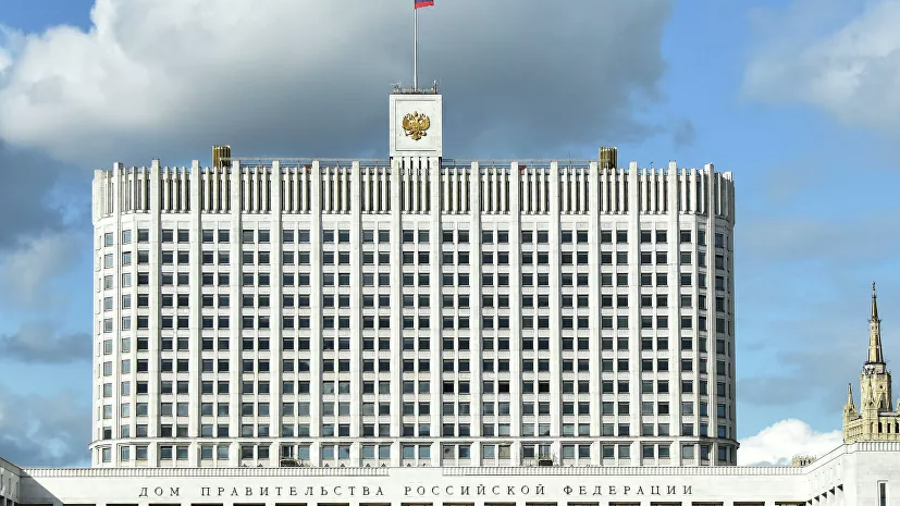 Правительство утвердило критерии оценки эффективности губернаторов
