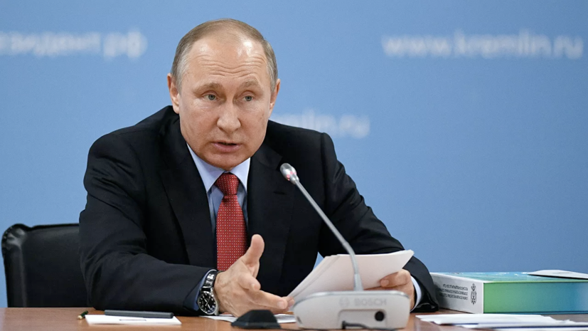 Путин утвердил новые Основы госполитики в области информбезопасности