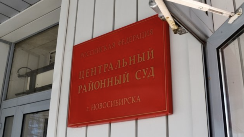 В Новосибирске сотрудник конвоя застрелил арестанта
